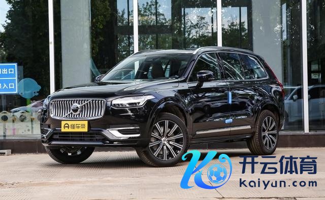 现金沃尔沃XC90 2.0T车型